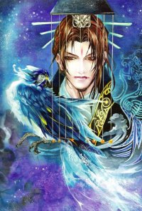 BUY NEW wei liu - 64201 Premium Anime Print Poster